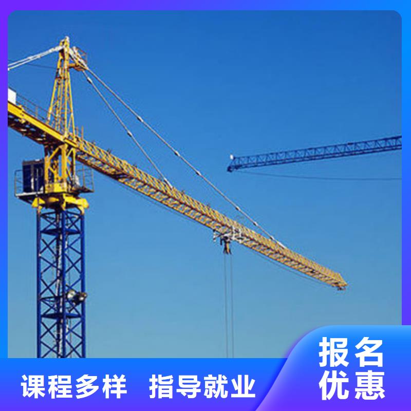 塔吊叉车培训实操教学
