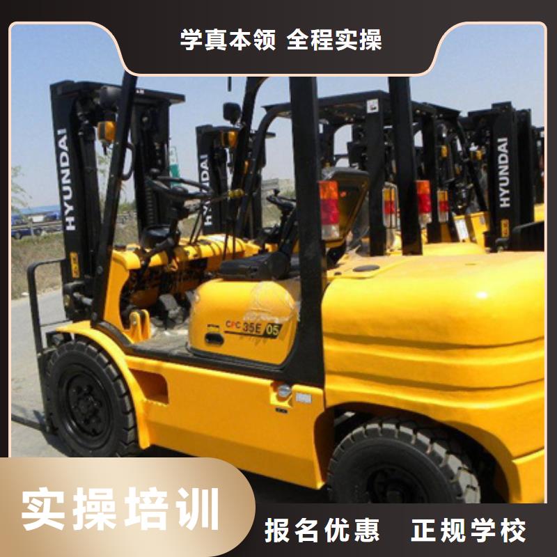 塔吊叉车培训随到随学
