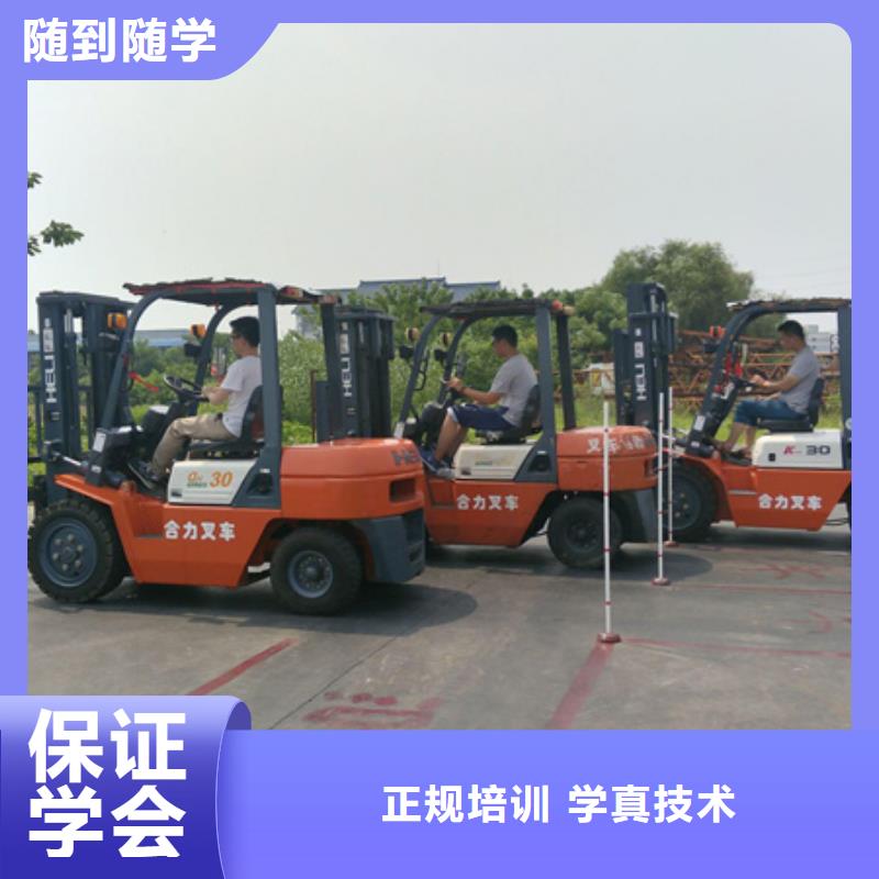 塔吊叉车培训随到随学