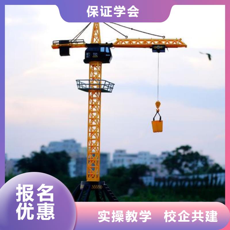 塔吊叉车培训实操教学