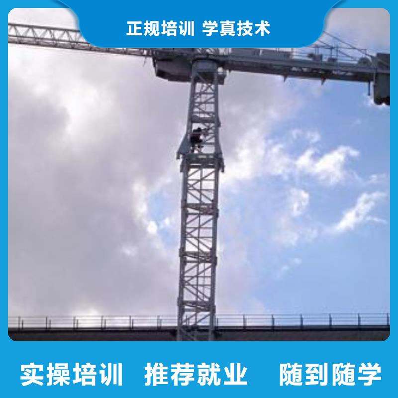 塔吊叉车培训随到随学