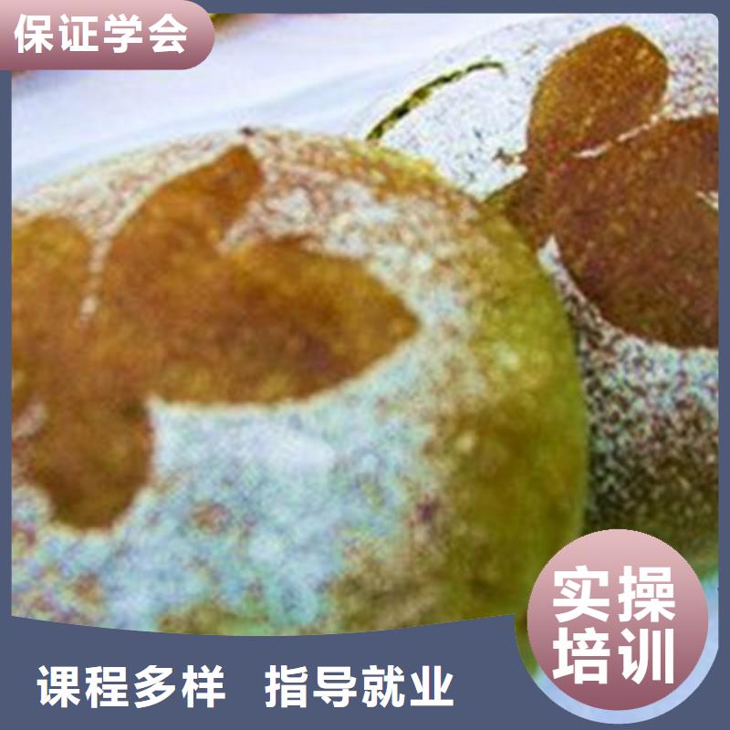 中西糕点培训就业不担心