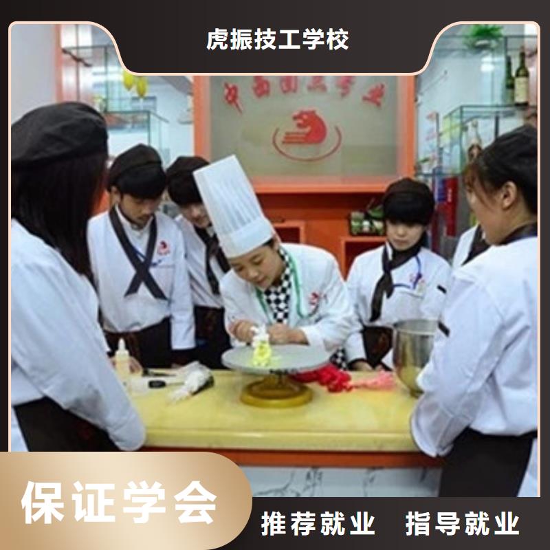 中西糕点培训【哪个学校能学厨师烹饪】手把手教学