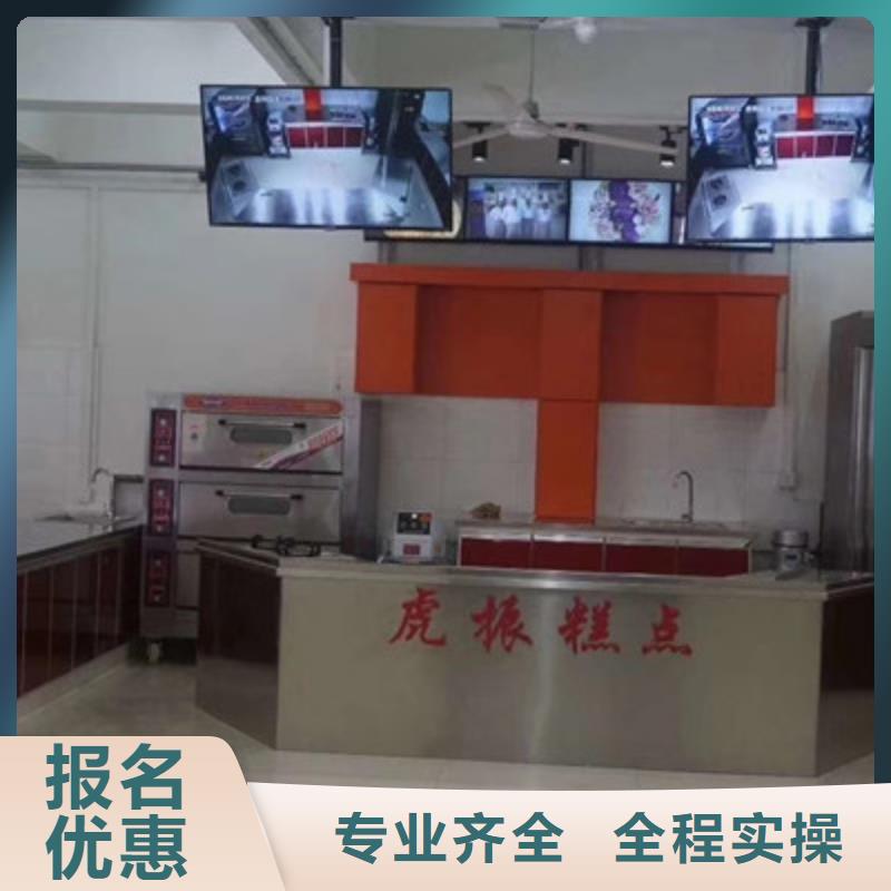 中西糕点培训【哪个学校能学厨师烹饪】手把手教学