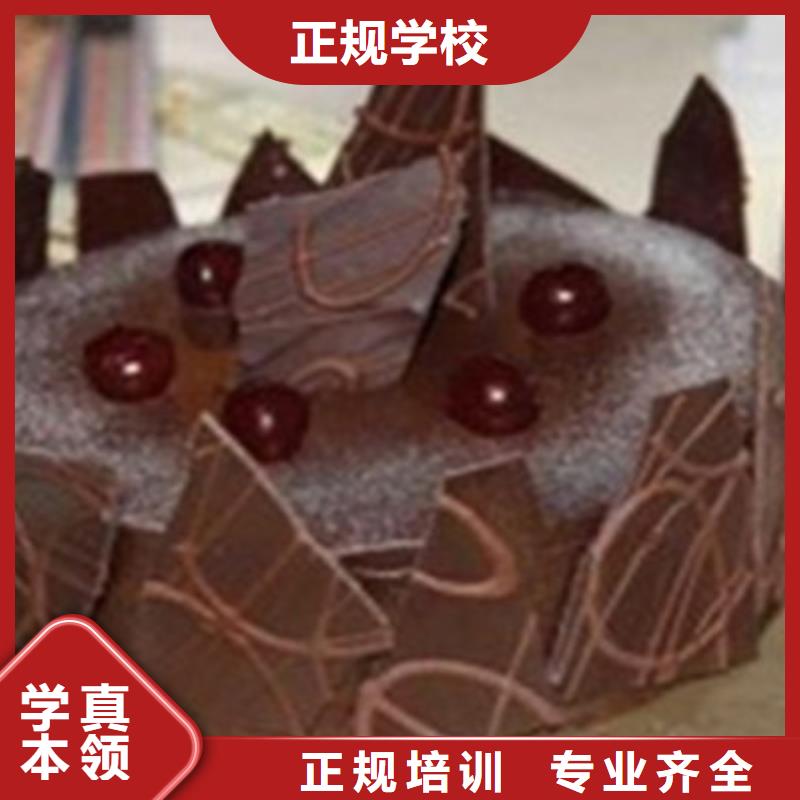 历史悠久的西点烘焙学校|入学签合同毕业分配工作