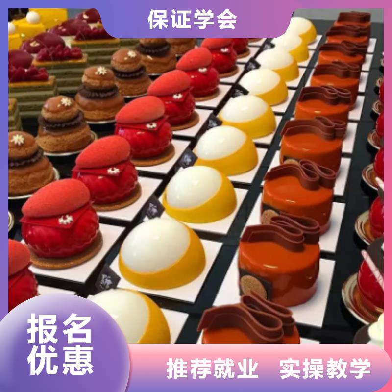 历史悠久的西点烘焙学校|入学签合同毕业分配工作