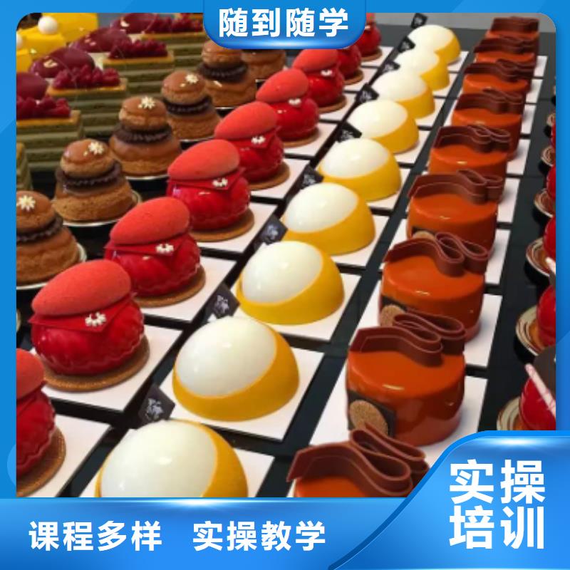 中西糕点培训老师专业