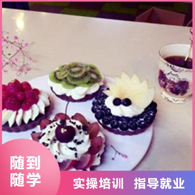 中西糕点培训老师专业