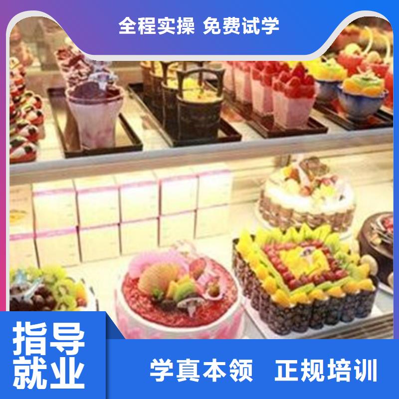 历史悠久的西点烘焙学校|入学签合同毕业分配工作
