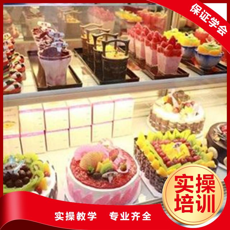 中西糕点培训就业不担心