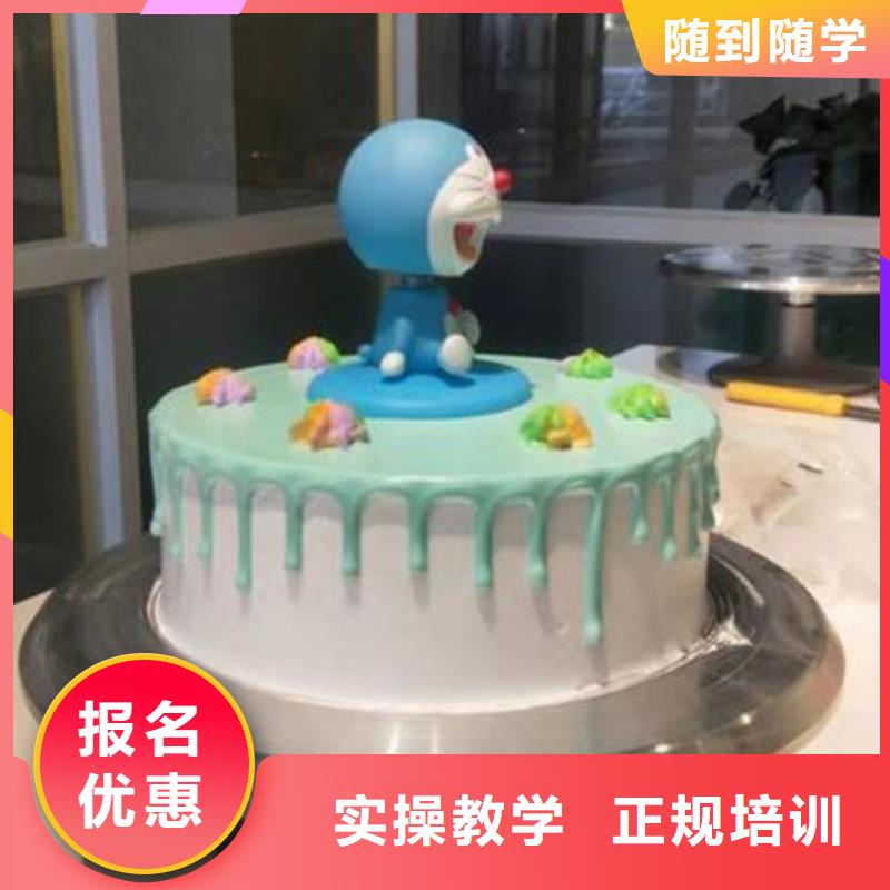 中西糕点培训老师专业