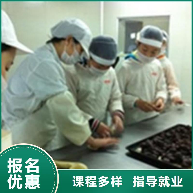 中西糕点培训正规培训