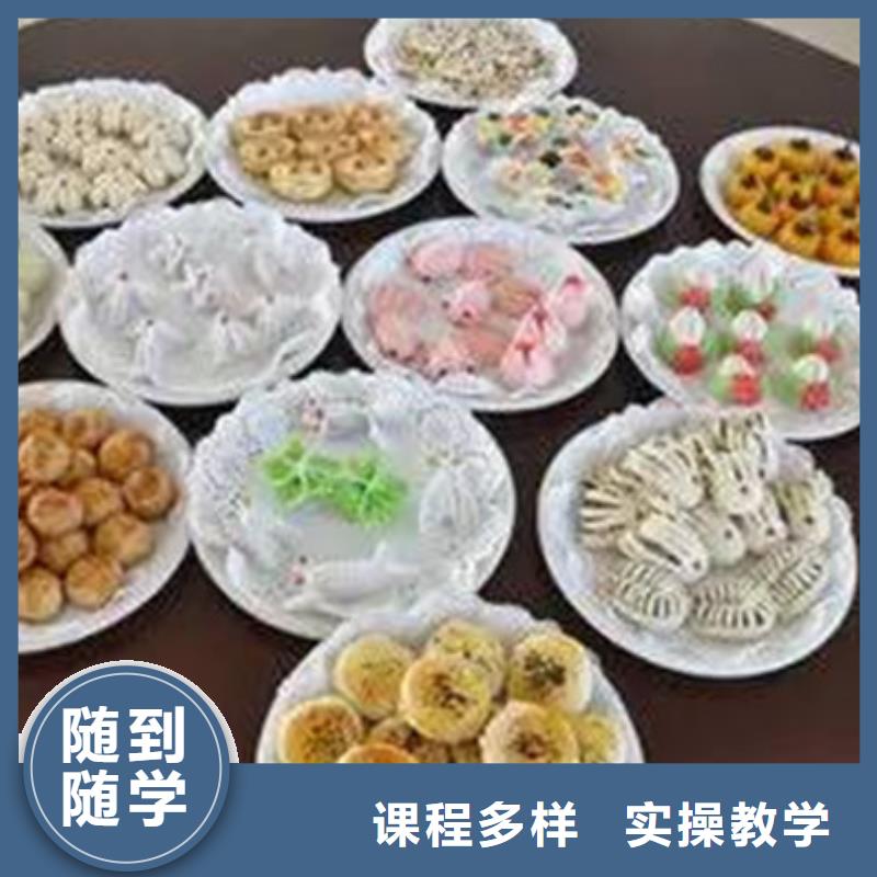 中西面点培训_汽车美容装具培训正规培训