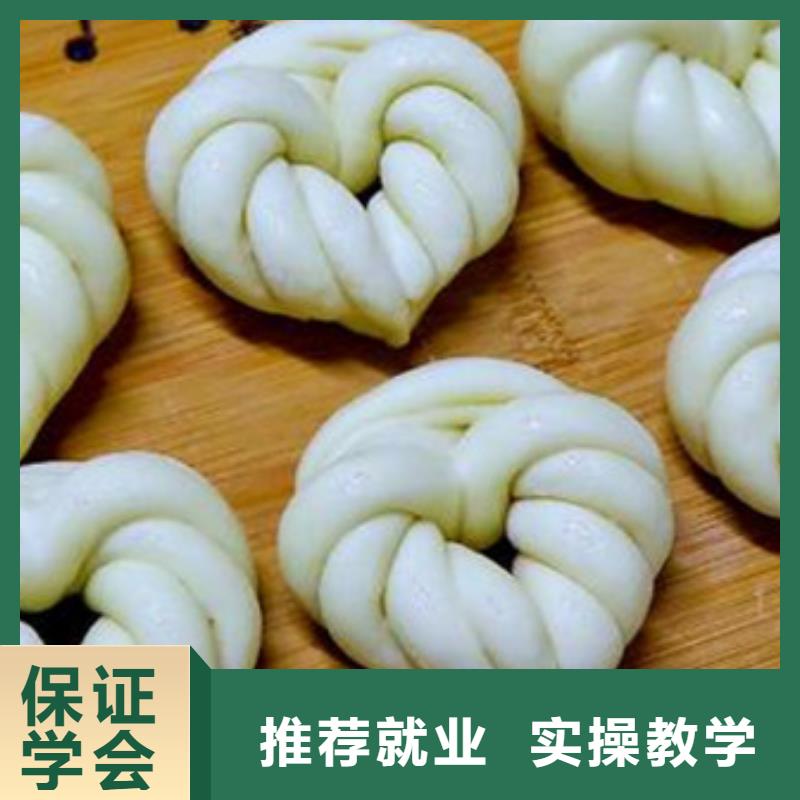 中西面点培训校企共建