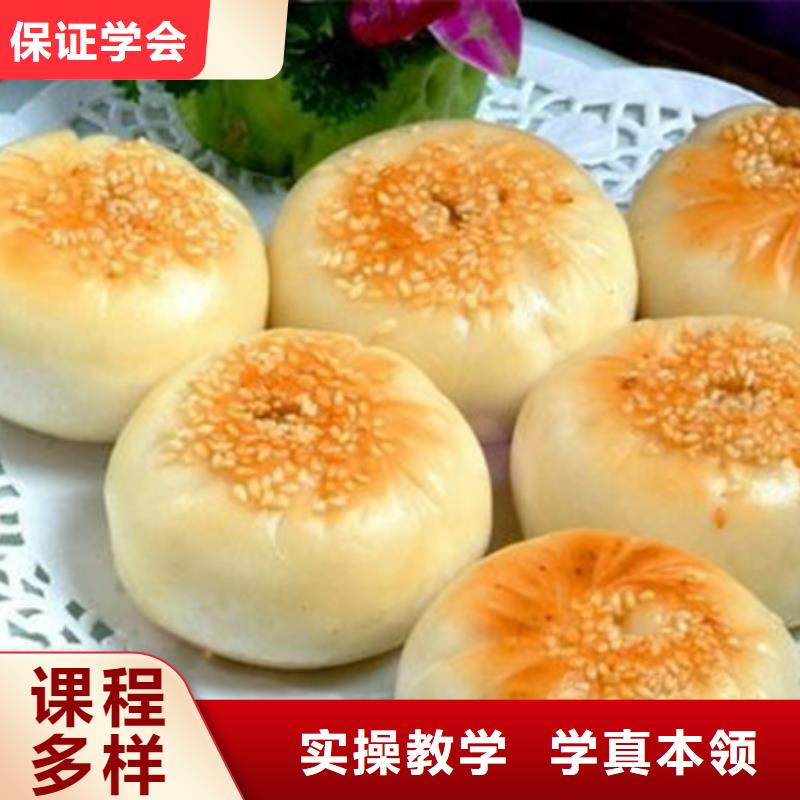 中西面点培训校企共建