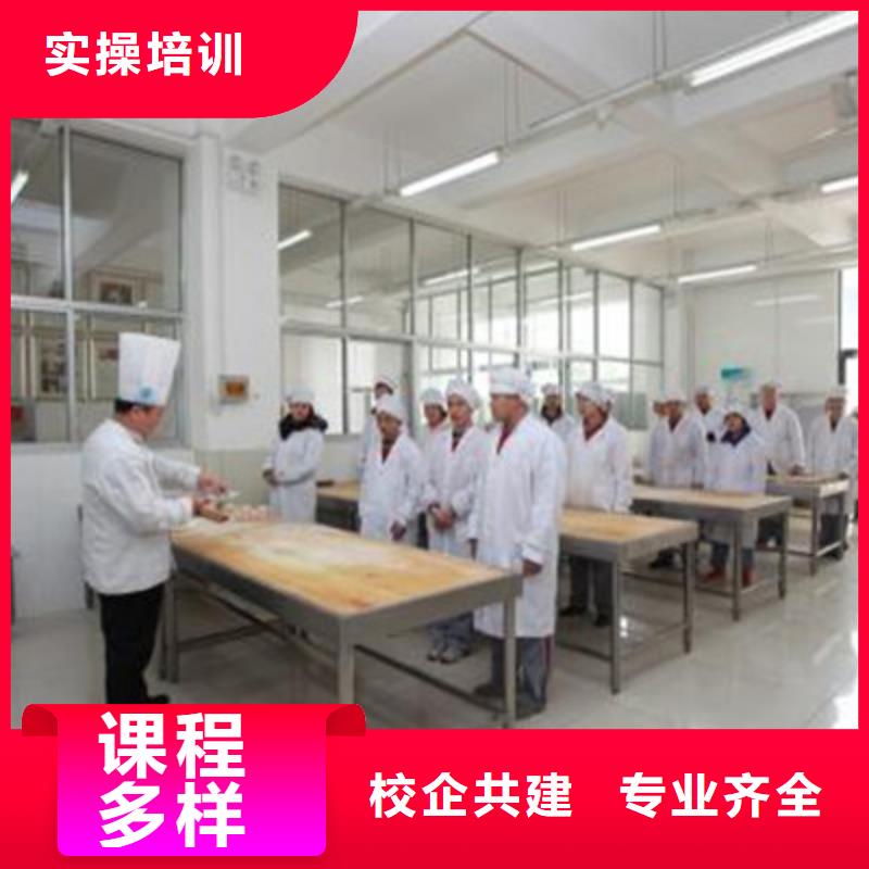 中西面点培训就业不担心