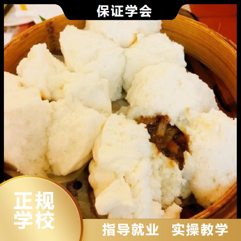 中西面点培训实操教学