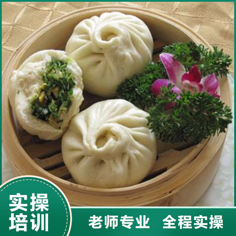中西面点培训全程实操