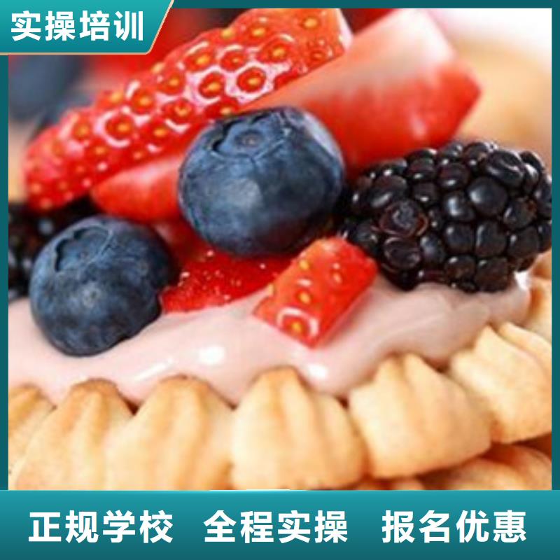 中西面点培训_汽车美容装具培训正规培训