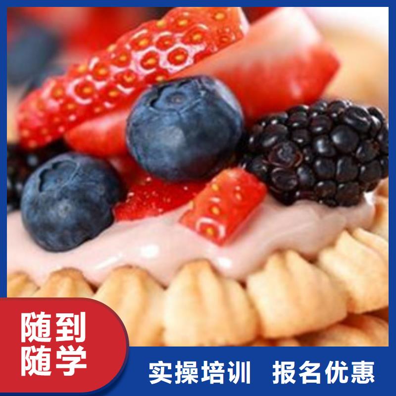 中西面点培训厨师烹饪培训指导就业