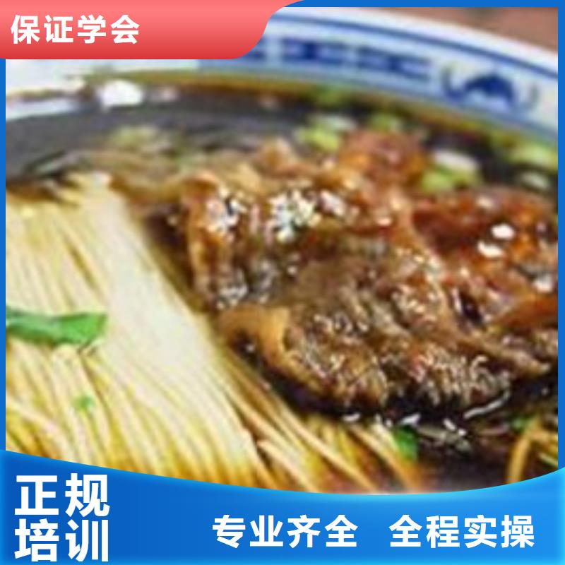 中西面点培训理论+实操