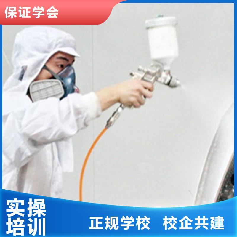 汽车美容装具培训厨师技校排名就业