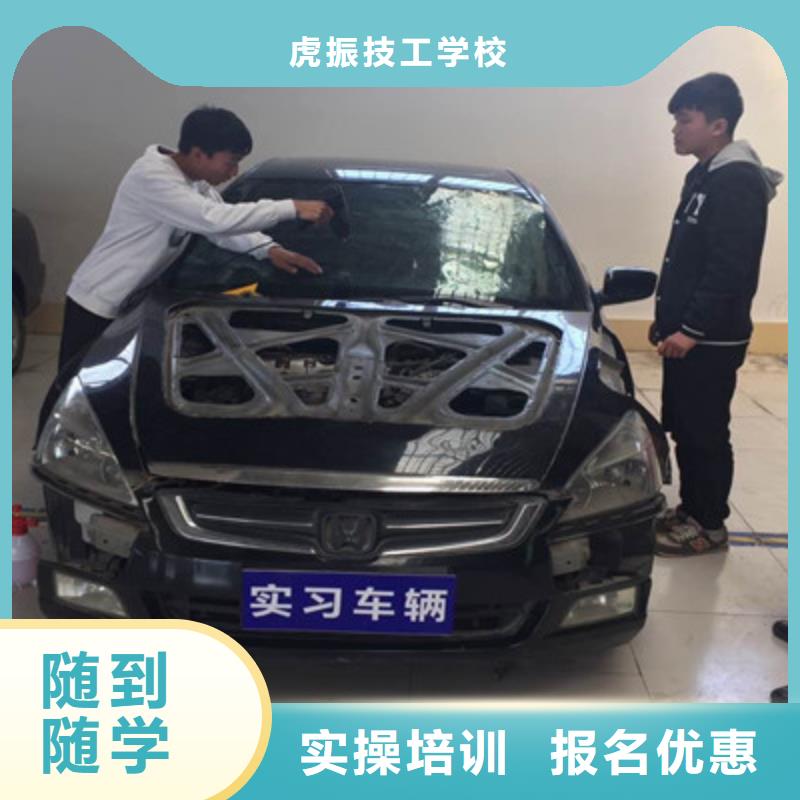  汽车美容装具培训实操培训