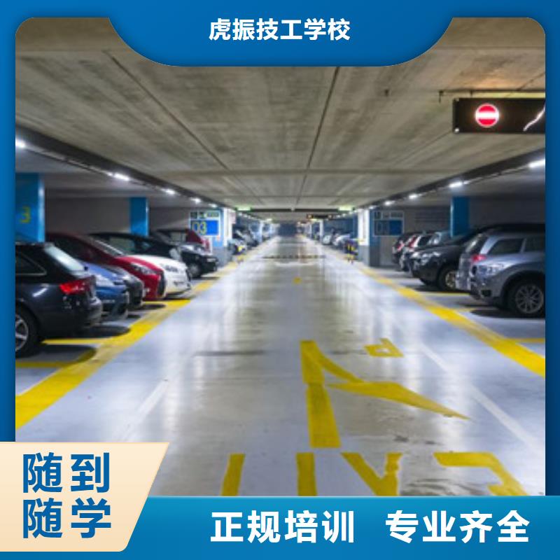 汽车美容装具培训就业快