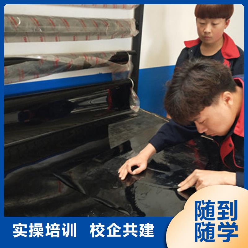 汽车美容装具培训就业快
