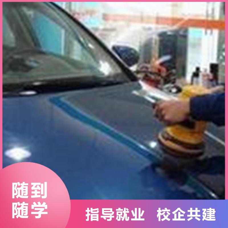 汽车美容装具培训就业不担心