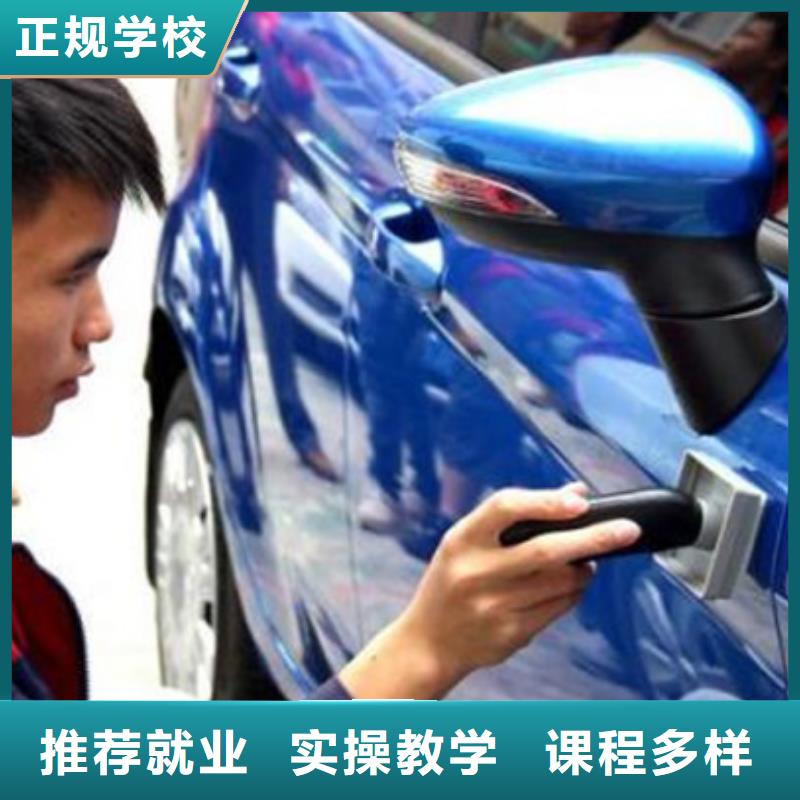  汽车美容装具培训实操培训