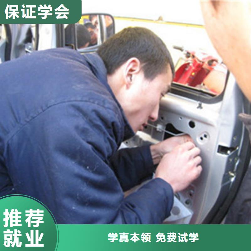 汽车美容装具培训【美容美发培训】保证学会