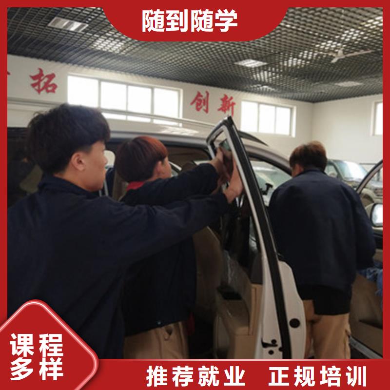 汽车美容装具培训就业快