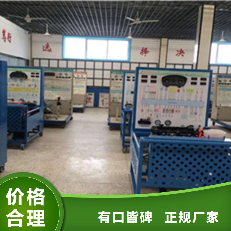 汽车钣金喷漆培训保证学会