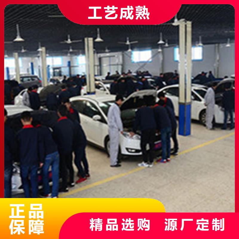 汽车钣金喷漆培训保证学会
