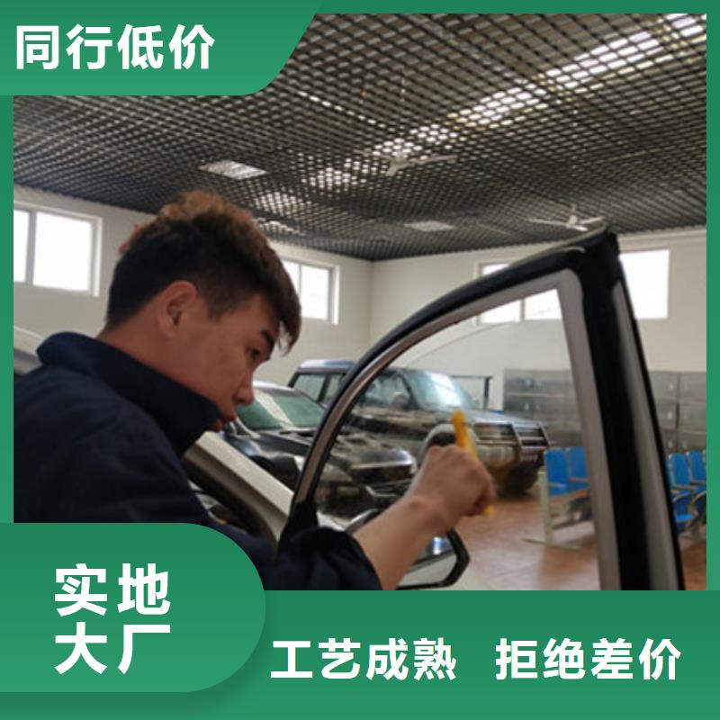 汽车钣金喷漆培训专业齐全