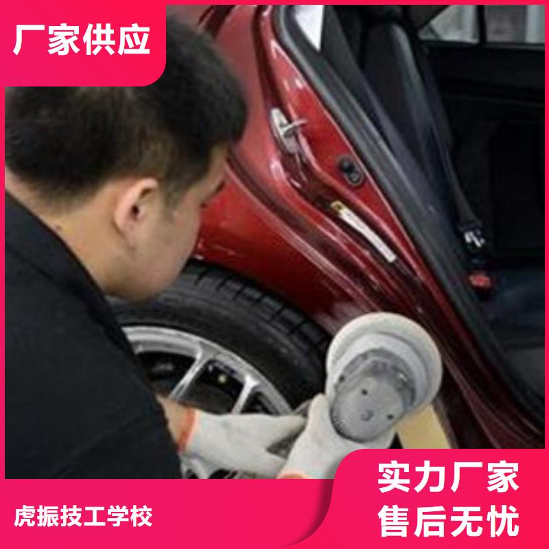 汽车钣金喷漆培训专业齐全
