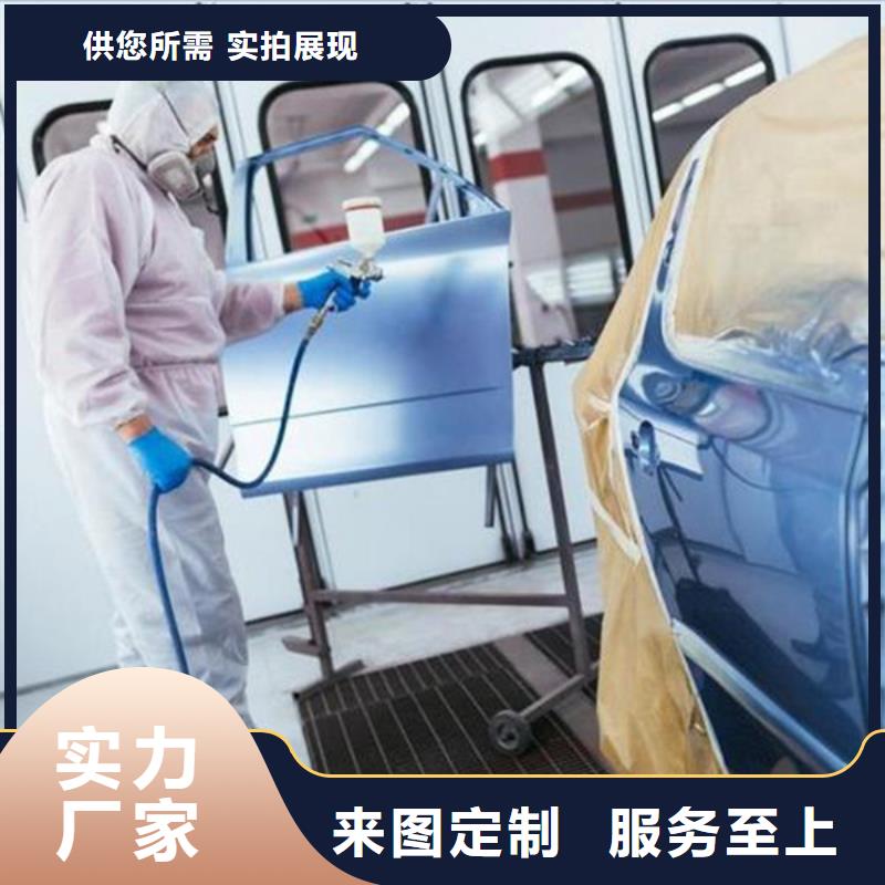 汽车钣金喷漆培训焊接技术培训全程实操