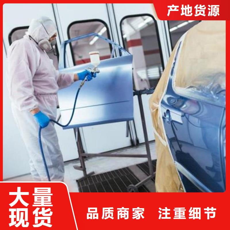 汽车钣金喷漆培训手把手教学