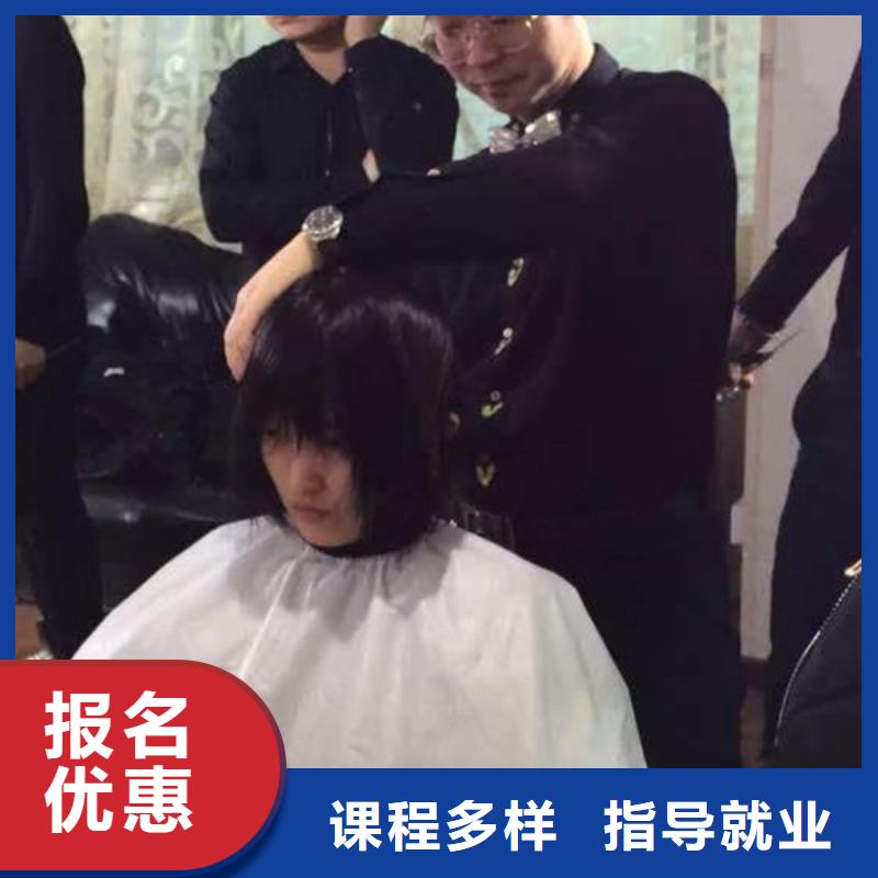 美容美发培训新能源汽车培训就业快