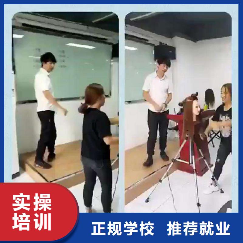 美容美发培训新能源汽车培训就业快