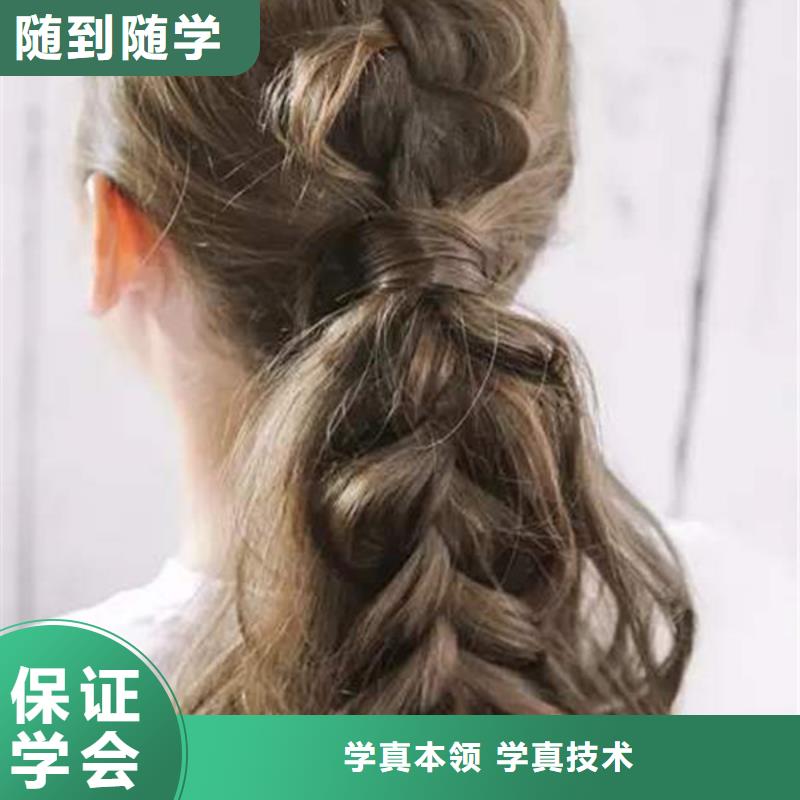 美容美发培训新能源汽车培训就业快