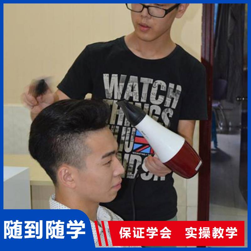 美容美发培训汽车美容装具培训手把手教学