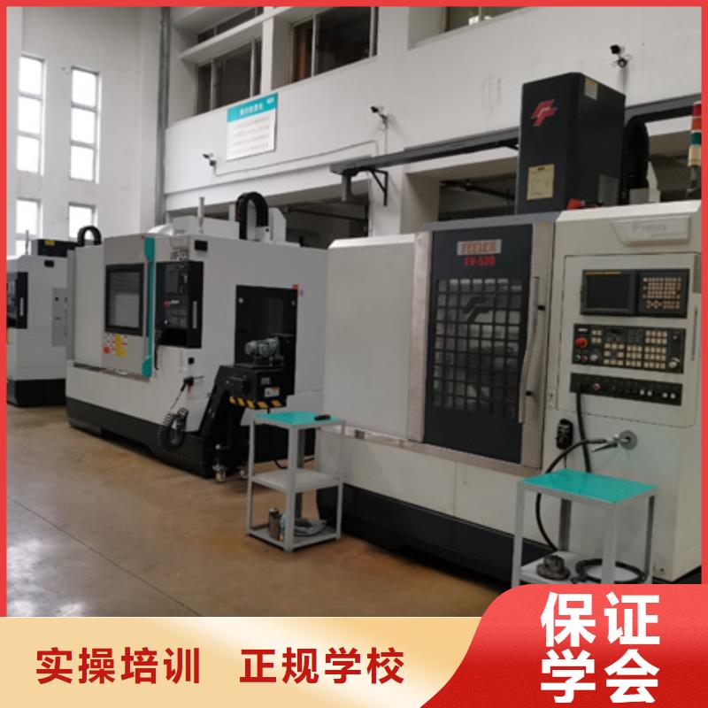 数控编程技校都有哪些|学实用数控编程的学校|