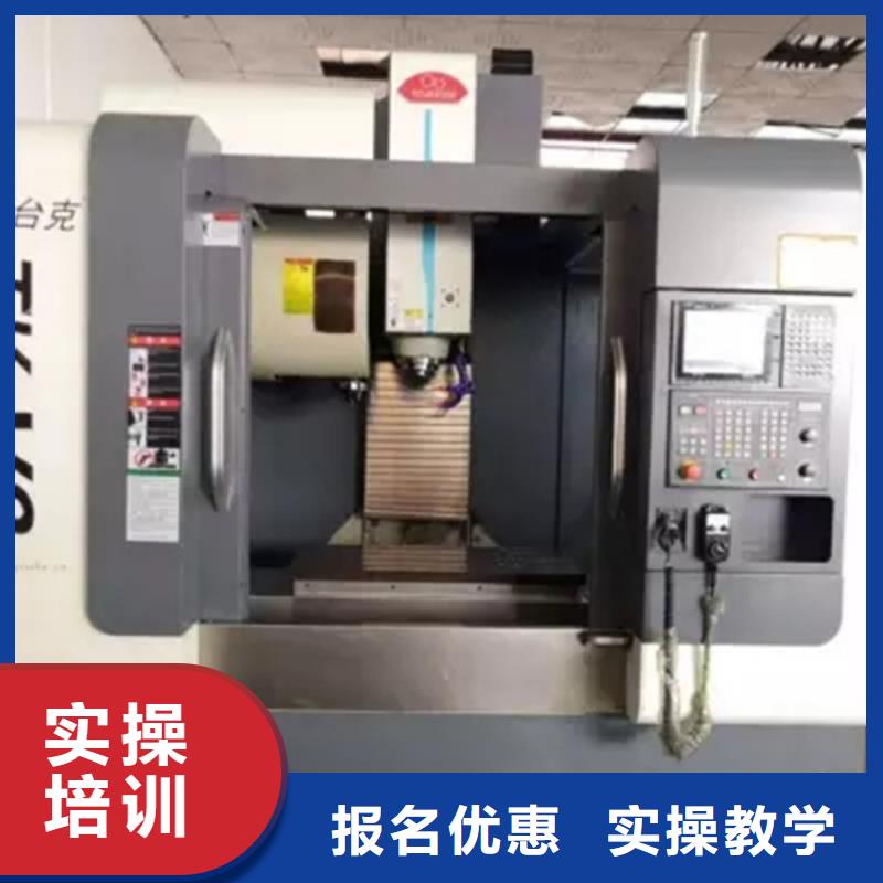 数控车床培训报名优惠
