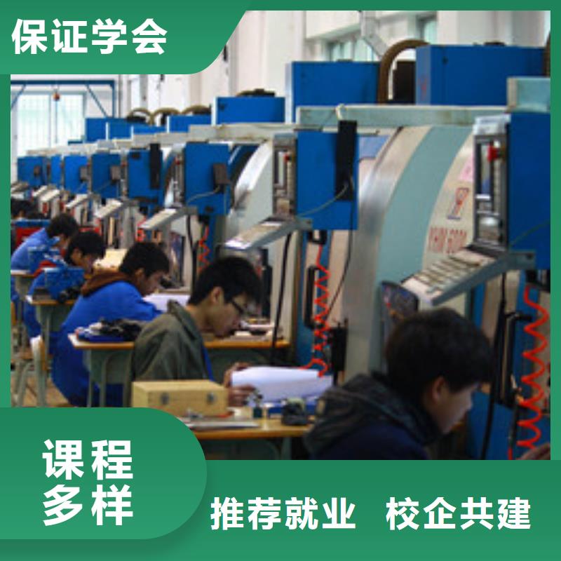 数控车床培训报名优惠