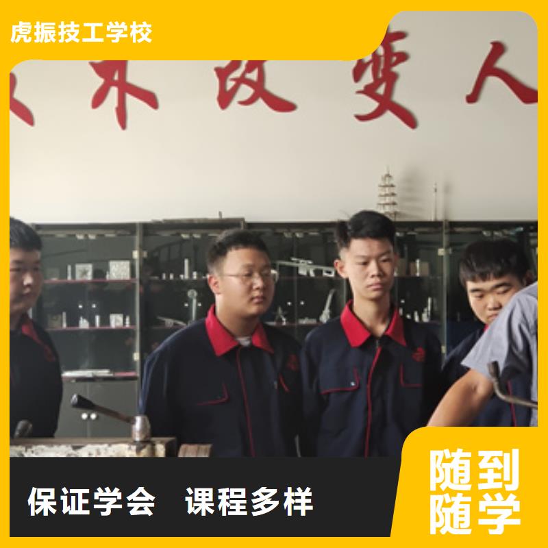 数控车床培训专业齐全