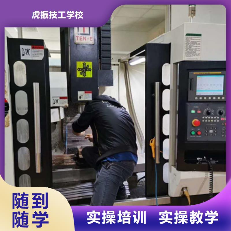 数控机床编程学校哪家好|学数控去哪里报名