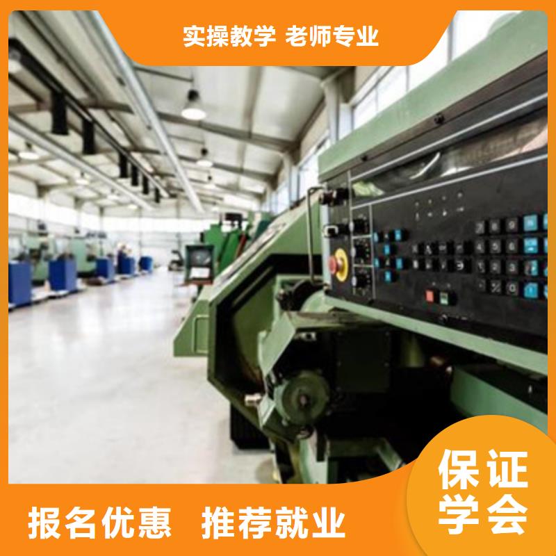 附近数控技校报名电话|实训为主的数控车床学校