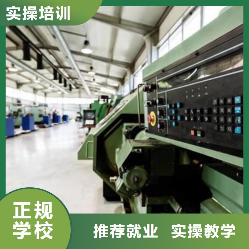 数控技术学校哪家强|数控车床短期培训学校|